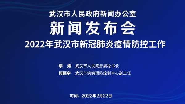 武汉市全面推行疫情防控场所码（武汉市疫情防控指挥部电话）
