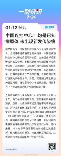 北京一感染者健康监测期曾擅自外出（14天居家健康监测家人可以出门吗）