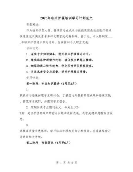 四川9月传染病发病55570例(2025年传染病培训计划)