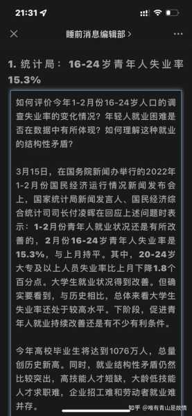 西安病例瞒报致十余人感染被立案（西安确诊病例最新病人情况）
