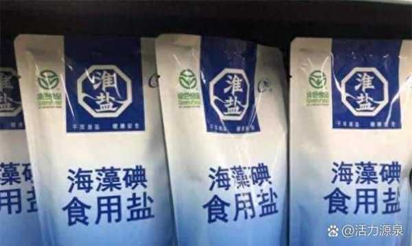 正常人要吃加碘盐还是无碘盐(正常人可以吃加碘盐吗)