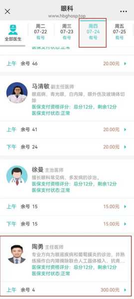 北京朝阳新增2名核酸阳性人员（首都医科大学附属北京朝阳医院）