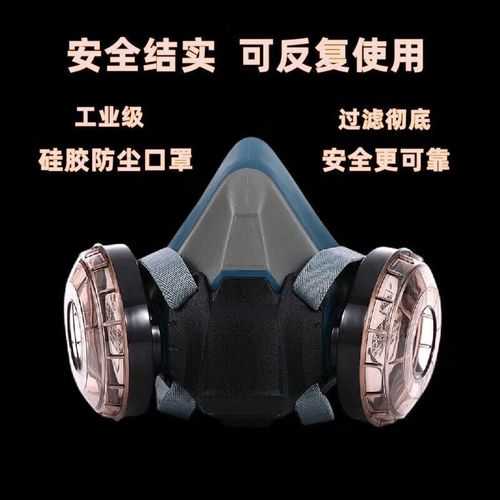 防尘口罩防工业粉尘口鼻罩第一名(防尘口罩效果最好的是哪种)