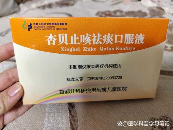 治疗干咳嗽无痰的最佳特效药（干咳无痰吃什么药最管用）