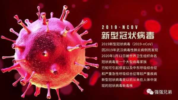 疫情为什么突然放开了不怕传染吗(为什么现在新冠病毒突然消失了)