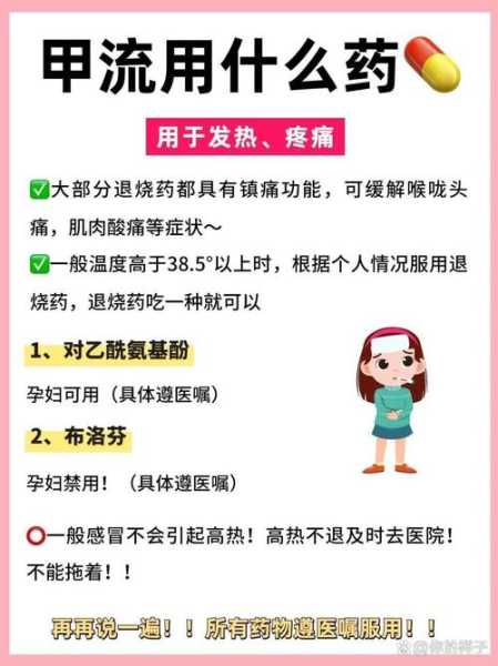 2024感冒为何和阳了一样（现在感冒一测就阳性正常吗）