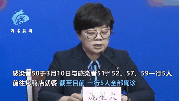 北京171例感染者近半与聚餐相关（北京最近流行什么病毒感染）