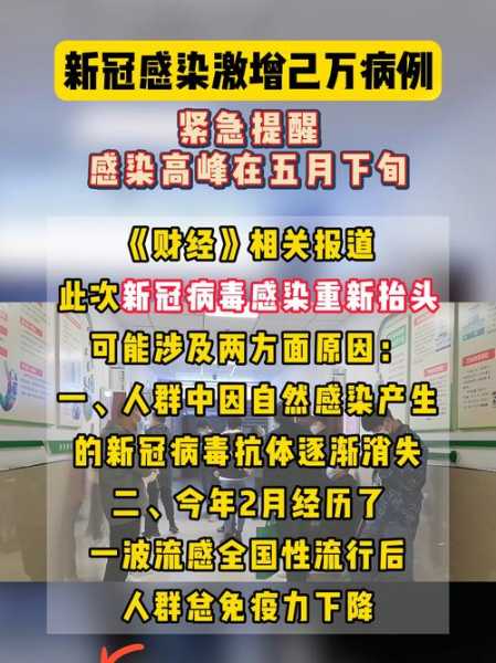 多地紧急提醒一家三口全确诊（一家三口确诊）