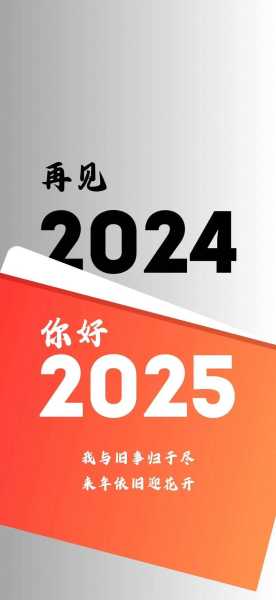 是不是又要  了2024年（2023年将会发生什么事）