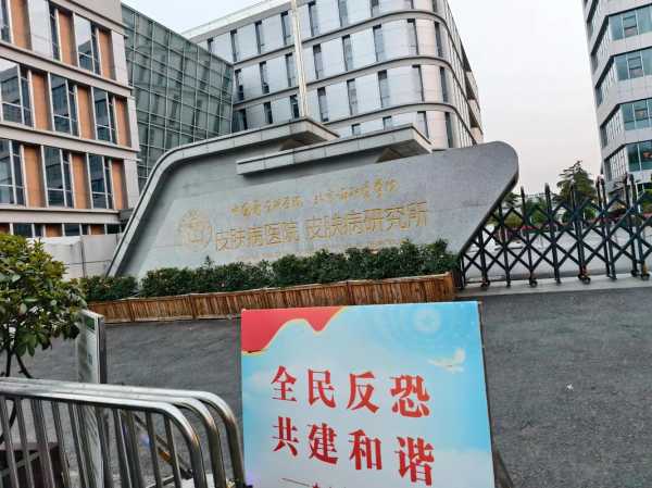 南京疾控发布12月健康提醒（南京铁路疾控中心）