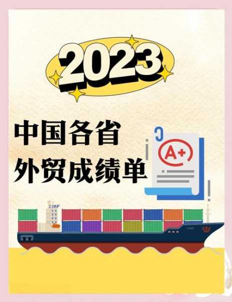 31省份新增境外12例,31省新增18境外输入