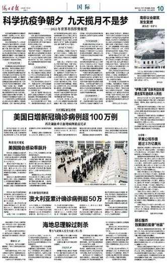 美国新冠病毒最新消息今天,国外新冠疫情最新消息
