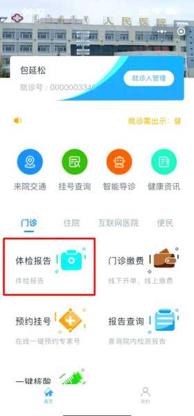 中国疾控中心官网查询,疾控中心查询系统