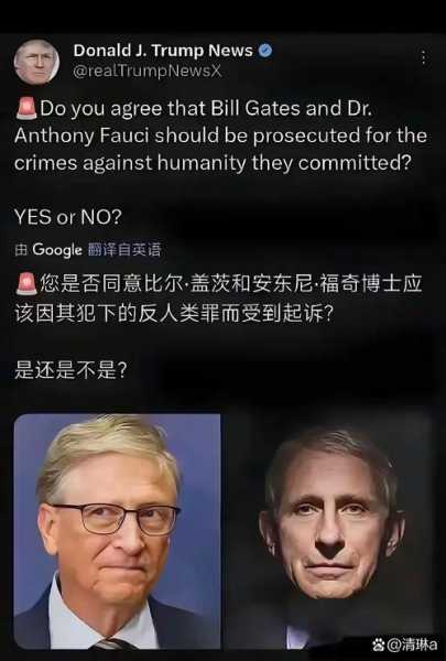 通灵人预言2023年疫情,2033年预言