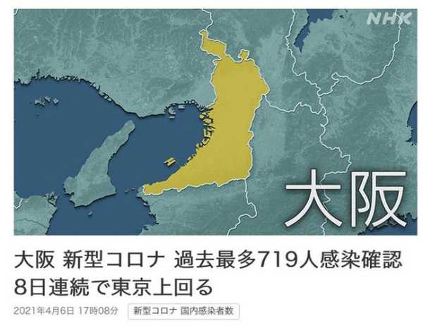 日本疫情地图实时更新,日本疫情最新消息实时