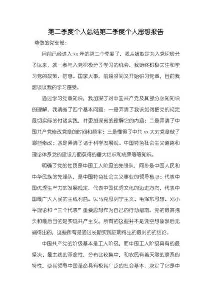 2019年第二季度时事汇报,时事政治2019年大事件
