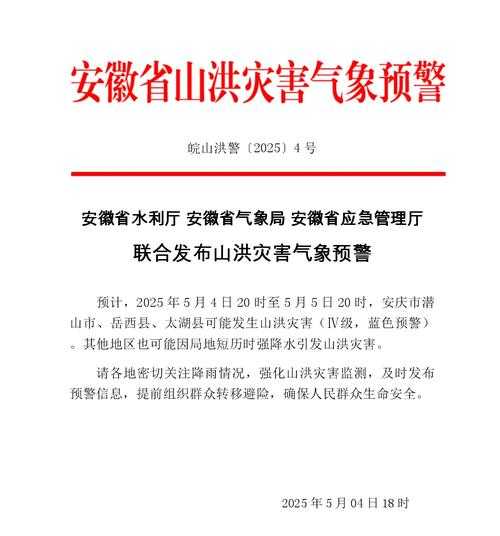 安徽新冠疫情最新消息，安徽疫情最新消息今天