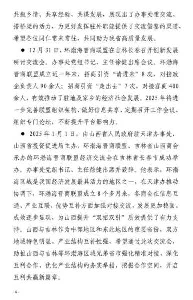山西省新增3例本土确诊病例(新增确诊病例最新通报)
