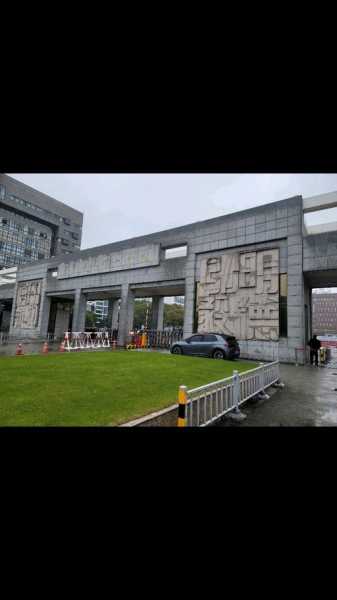 宁波大学VS清华大学,浙大宁波理工学院
