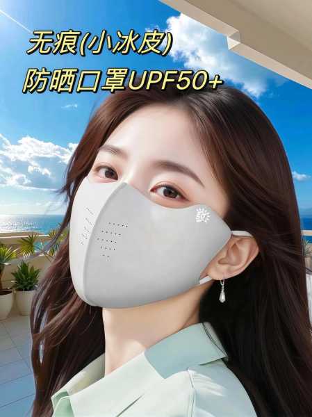 防晒口罩买什么颜色最遮阳,防晒最佳颜色口罩