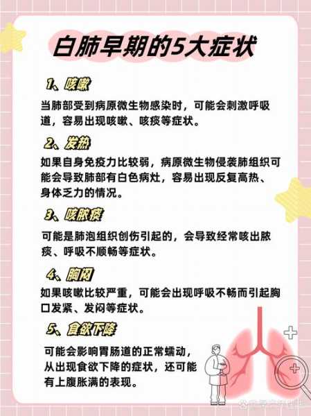 肺部感染70%算严重吗，肺部感染最严重的后果