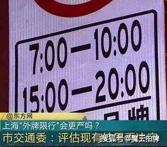 12月现在出入上海最新规定，现在去上海最新规定