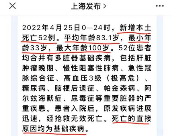 上海新增1本土无症状，上海最近有本土新增吗