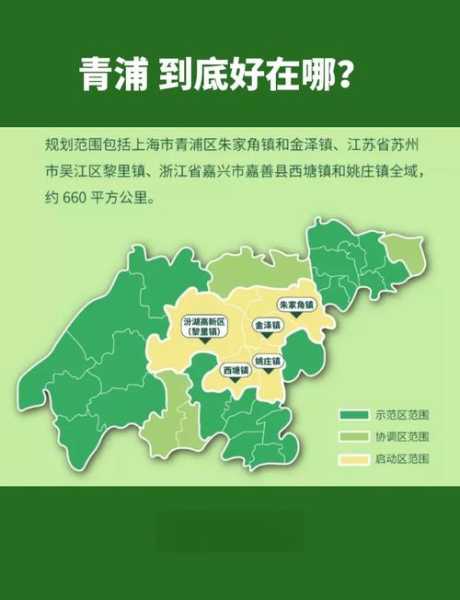 上海青浦最新疫情最新消息,上海最新疫情情况