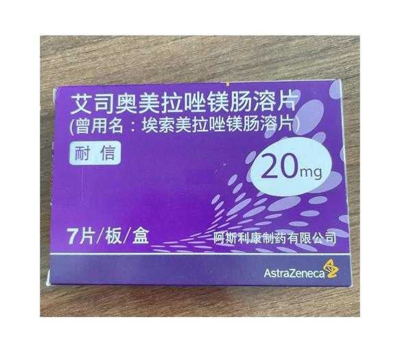 幽门螺杆菌最怕三种药,幽门螺杆菌吃什么药治疗最好