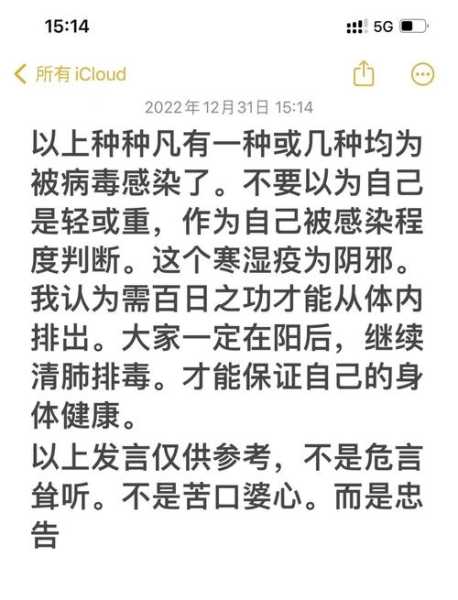 第二次得新冠的症状有哪些，新冠二阳症状有哪些症状表现