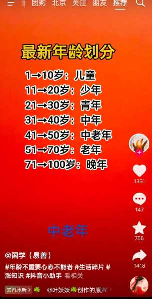 60后能活到2100年吗，2100年90后还在吗