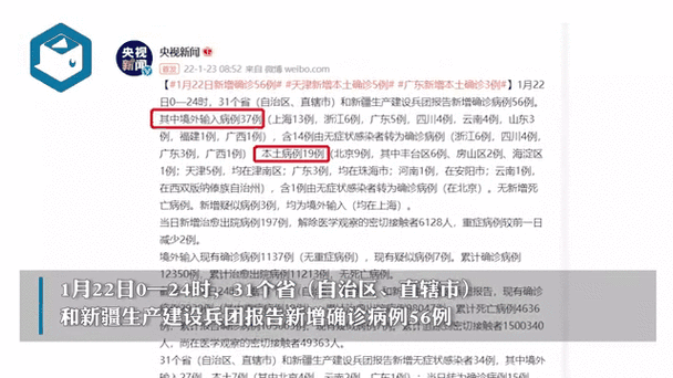 31省份新增死亡病例3例，31省区市增17例病例