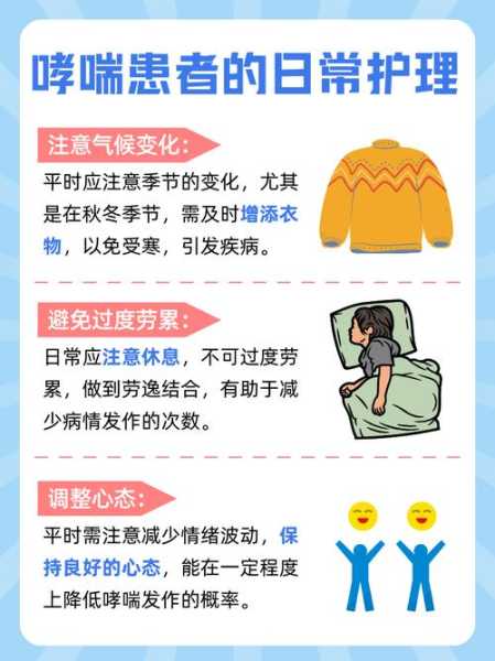 气喘咳嗽怎么最快缓解，咳嗽喘不过气最快解决办法