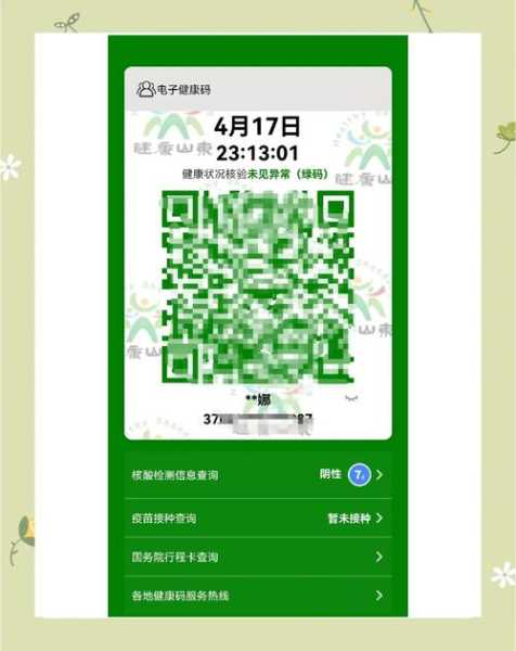 山东又恢复核酸检测了吗，山东又开始做核酸检测了吗