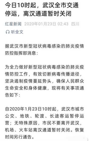 全国新冠疫情最新消息,疫情最新消息今天