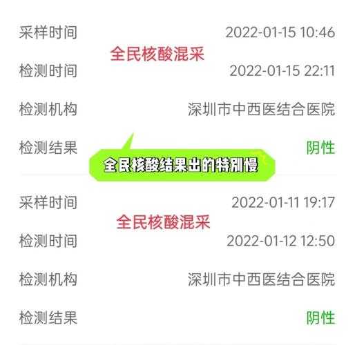 山东恢复48小时核酸了吗,山东48小时核酸检测