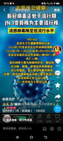 今天最新疫情情况最新消息，新冠疫情最新消息