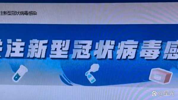 中国成立国家新冠病毒中心,中国现在新冠病毒最新情况