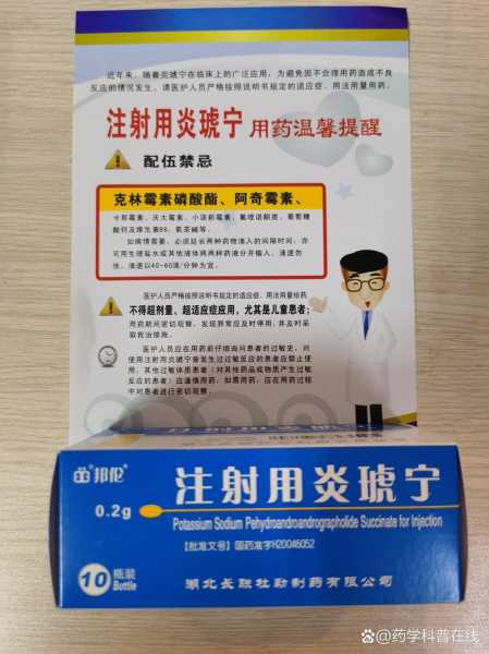 炎琥宁对新冠疫情有效吗，炎琥宁治疗新冠病毒有用吗