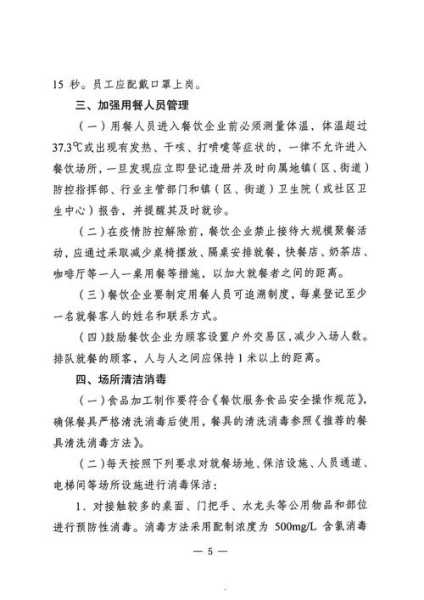 常州最新新型肺炎疫情,新型冠状病毒肺炎疫情