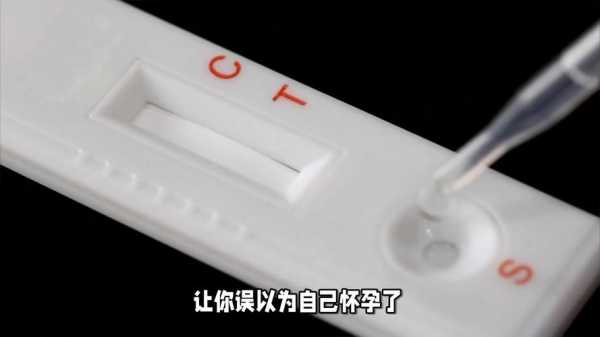 阴性和阳性哪个是怀孕了，尿检阴性居然怀孕了