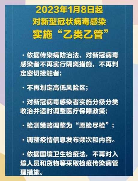 第二波疫情是什么病毒，第二次疫情爆发在什么时候