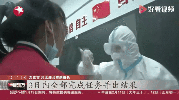 邢台疫情最新消息今天,河北最新消息今天
