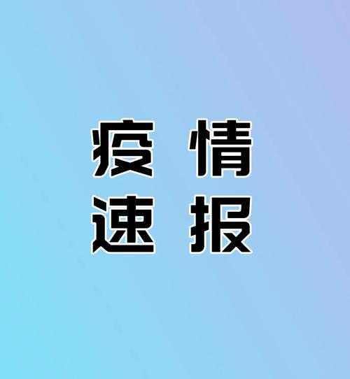 为什么疫情政策突然放开了，新冠疫情为什么突然放开了