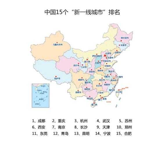 中国目前封了几个城市,中国一级城市有哪几个