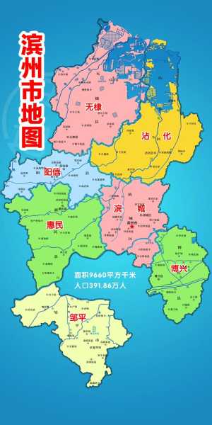 山东滨州4地升为高风险，山东滨州属于什么风险地区