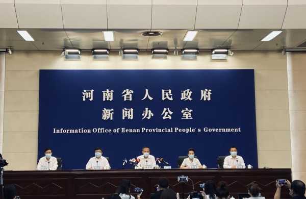郑州疫情发布会最新消息,国内疫情最新消息