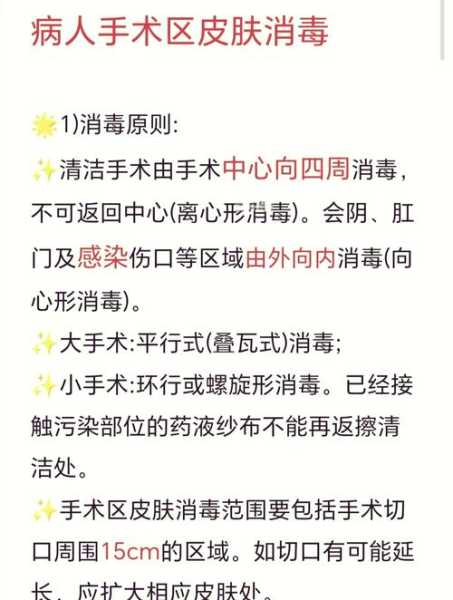 新型冠状病毒感染的消毒方法，新冠状病毒用什么消毒
