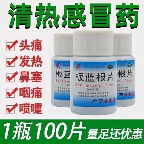 现在感冒吃什么药效果好，目前感冒吃什么药有效