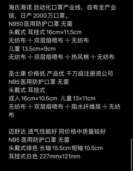 正规n95口罩执行标准，n95口罩执行标准详解